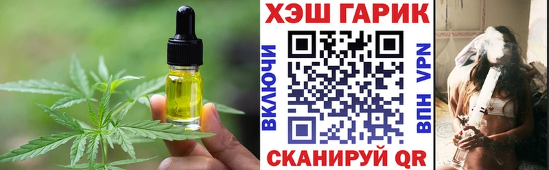 Печенье с ТГК конопля  Новое Девяткино 