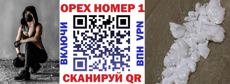 КОКАИН Колумбийский  блэк спрут   Новое Девяткино 