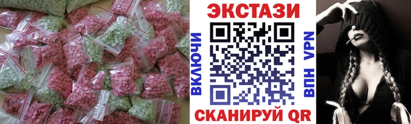 Ecstasy ешки  Новое Девяткино 
