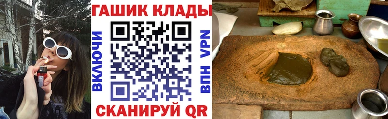 купить наркотик  Новое Девяткино  Гашиш хэш 