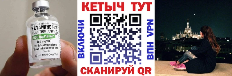 Кетамин VHQ Новое Девяткино