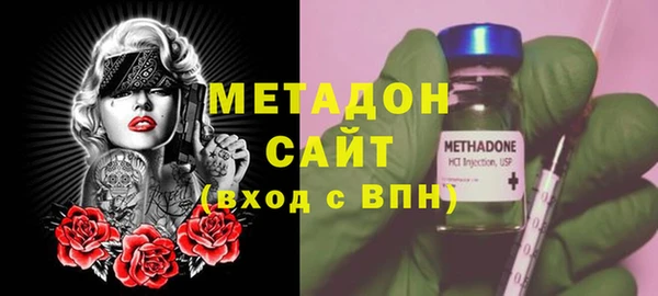 каннабис Абдулино