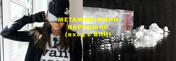 прущий лед Абинск