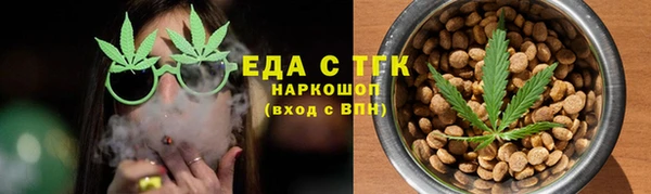 каннабис Абдулино