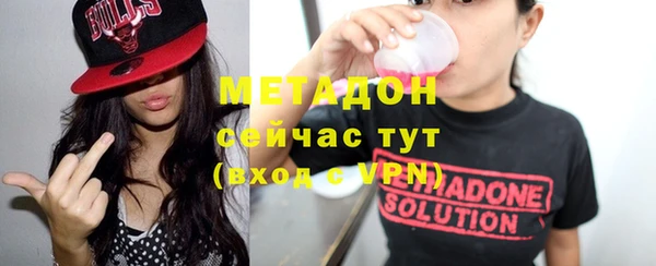 каннабис Абдулино