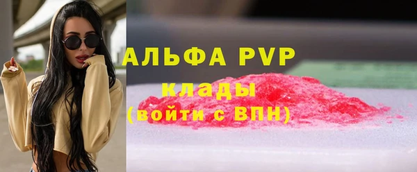 ALPHA PVP Абаза