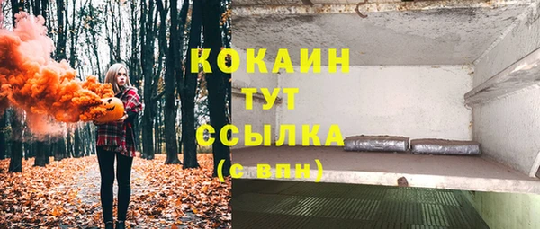 каннабис Абдулино