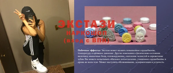 прущий лед Абинск