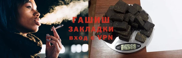 каннабис Абдулино