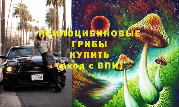 каннабис Абдулино