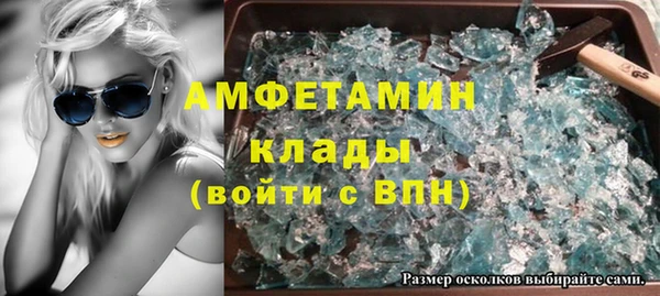 прущий лед Абинск