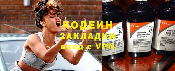 ALPHA PVP Абаза