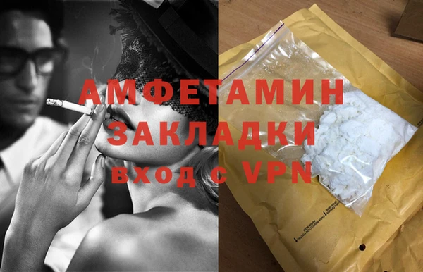 каннабис Абдулино