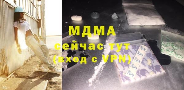каннабис Абдулино