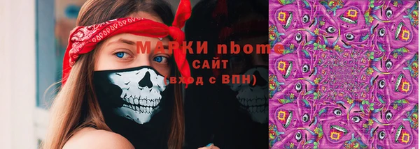 каннабис Абдулино