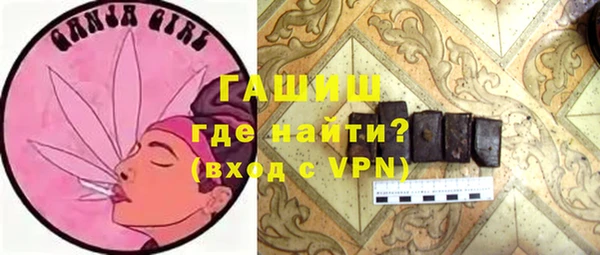 ALPHA PVP Абаза