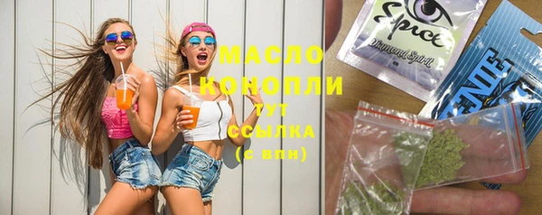 каннабис Абдулино