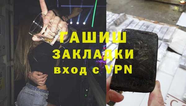 ALPHA PVP Абаза