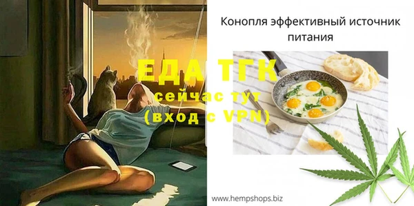 ALPHA PVP Абаза