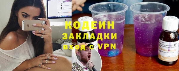 ALPHA PVP Абаза