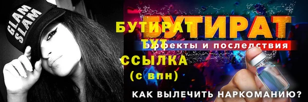 ALPHA PVP Абаза