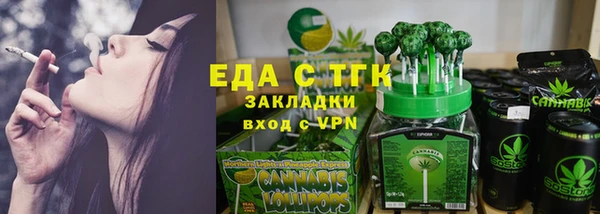 прущий лед Абинск