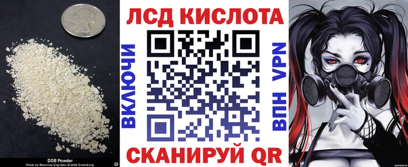 ЛСД экстази кислота  Новое Девяткино 