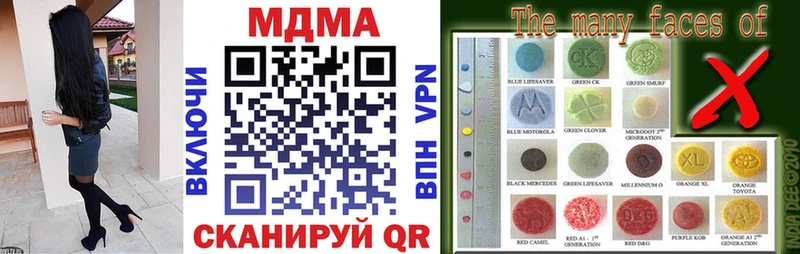 MDMA VHQ  Новое Девяткино 