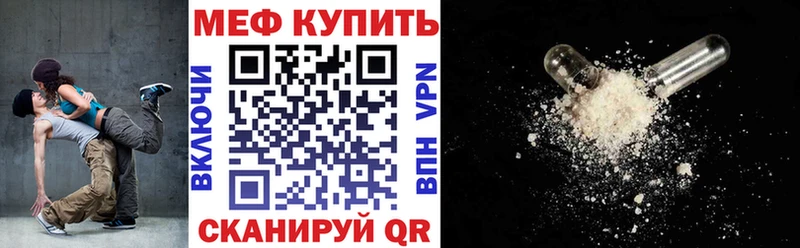 наркота  Новое Девяткино  Мефедрон мяу мяу 