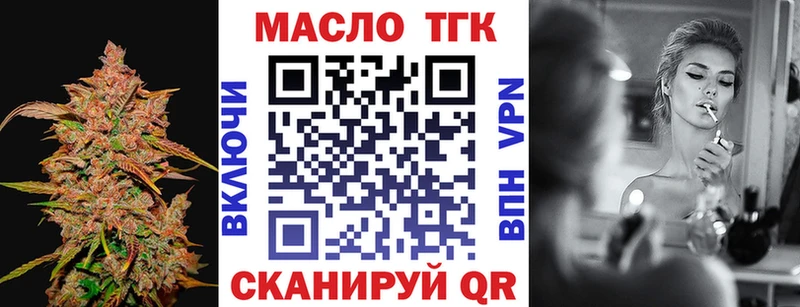 ТГК THC oil  Новое Девяткино 